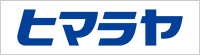 株式会社ヒマラヤ